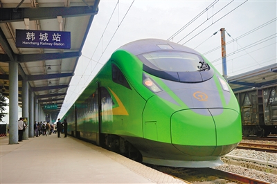 西安至韩城安康首开复兴号动车组