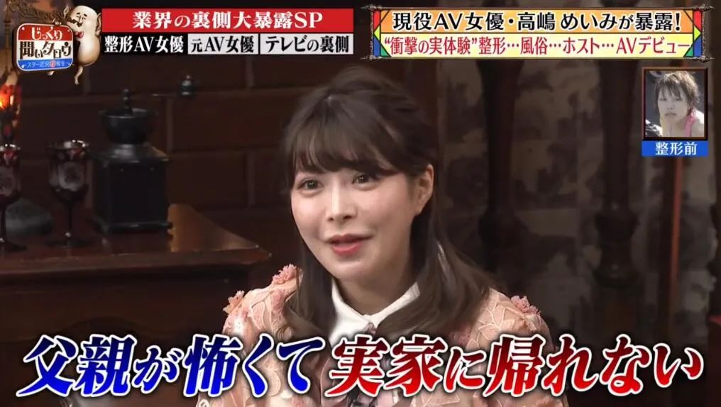 唏嘘 日本那位花40w换头的整容妹子下海拍片了 赚的钱却全都送给了牛郎 明治 牛郎 整容 新浪新闻 唏嘘 日本那位花40w换头的整容妹子下海拍片了 赚的钱却全都送给了牛郎 明治 牛郎 整容 新浪新闻