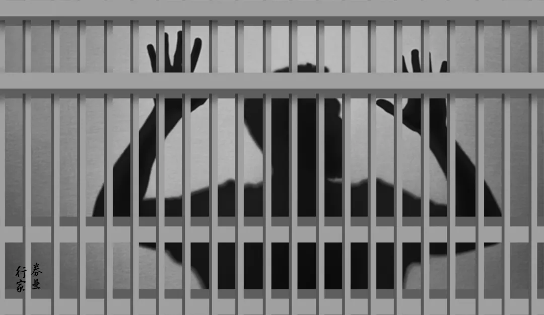 撞上枪口?欠费4毛被关"小黑屋",券商自营"拉清单"