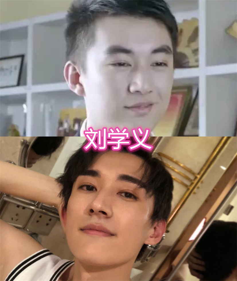 接下来的这个是刘学义,是最近在琉璃这个剧里面有精彩出演的男生,虽然