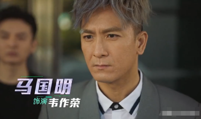 使徒行者3韦作荣身份成疑进警队拿到卧底资料只为哥哥复仇