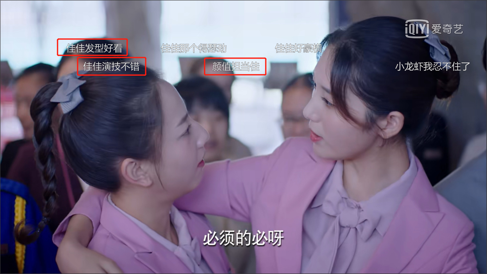 酒店实习生正在热播德漾娱乐徐婉婷高颜值获赞