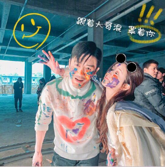 《我喜欢你》大结局播放量破16亿,赵露思晒照告别,共情吐槽并存休闲区蓝鸢梦想 - Www.slyday.coM 《我喜欢你》大结局播放量破16亿,赵露思晒照告别,共情吐槽并存休闲区蓝鸢梦想 - Www.slyday.coM