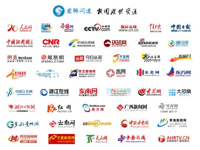 媒体公关蓝狮问道与国内外主流媒体记者之间保持长久的合作关系,具有
