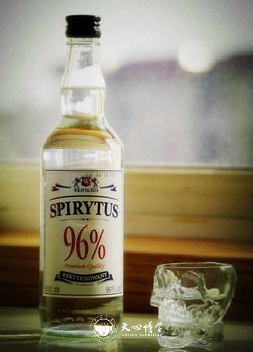 世界上最贵的酒是龙舌兰莱伊酒925.