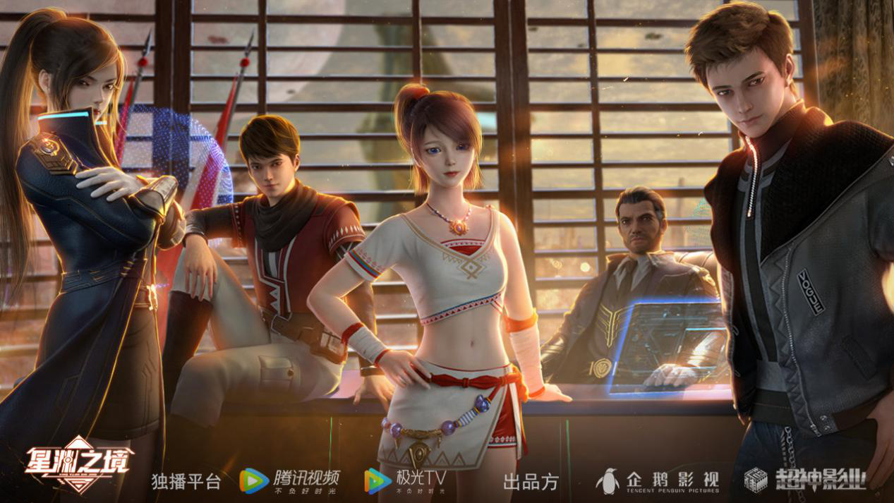 播放量创新高烈阳天道Ⅰ更入佳境烈阳ii全新前瞻超神影业再度起航