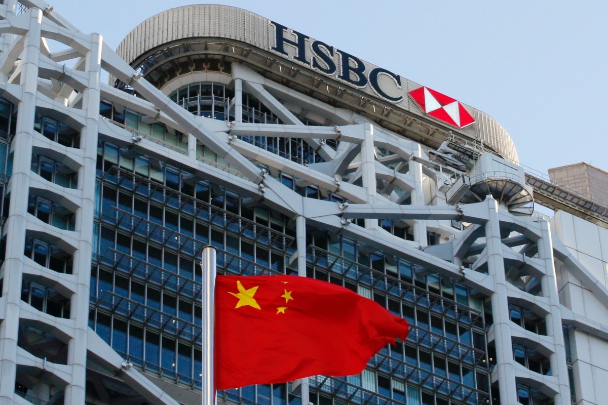 汇丰银行停止为部分在美中国公民发放贷款