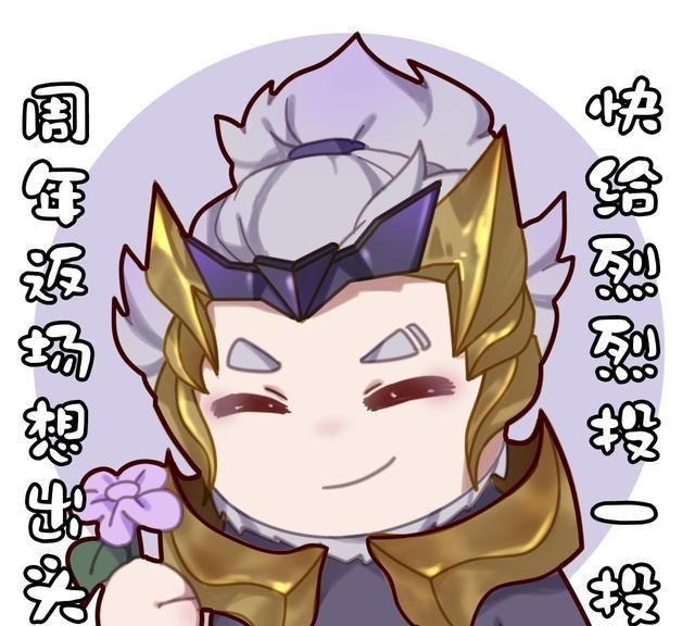 第十一款,苏烈玄武志.
