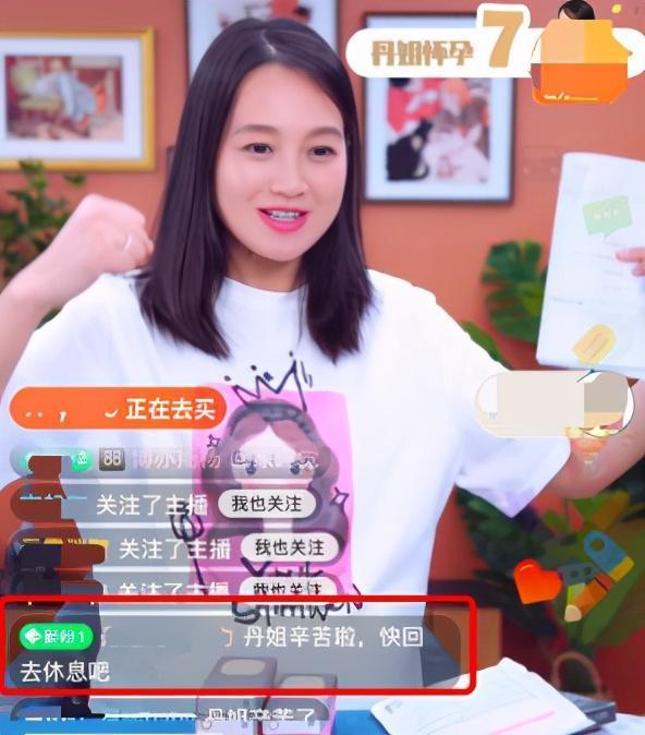 奶粉钱太难赚?朱丹挺7个月孕肚做直播,脸色憔悴惹人心疼