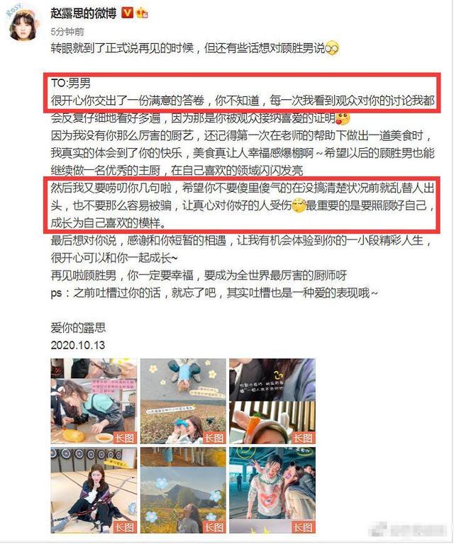 《我喜欢你》大结局播放量破16亿,赵露思晒照告别,共情吐槽并存休闲区蓝鸢梦想 - Www.slyday.coM 《我喜欢你》大结局播放量破16亿,赵露思晒照告别,共情吐槽并存休闲区蓝鸢梦想 - Www.slyday.coM