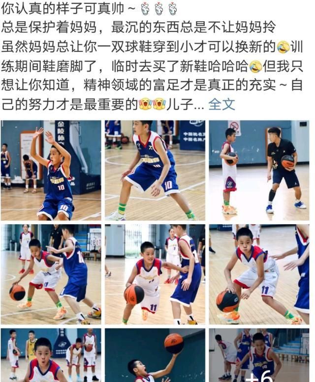 杜峰妻子晒儿子打篮球照片球鞋小了才换杜峰热衷事业久未同框