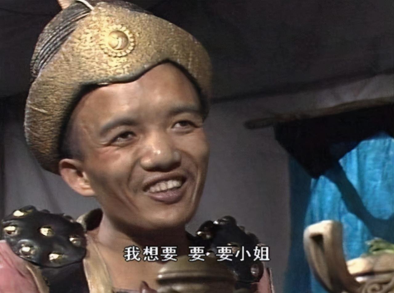 封神榜土行孙最早万元户娶漂亮媳妇今靠300元低保生活