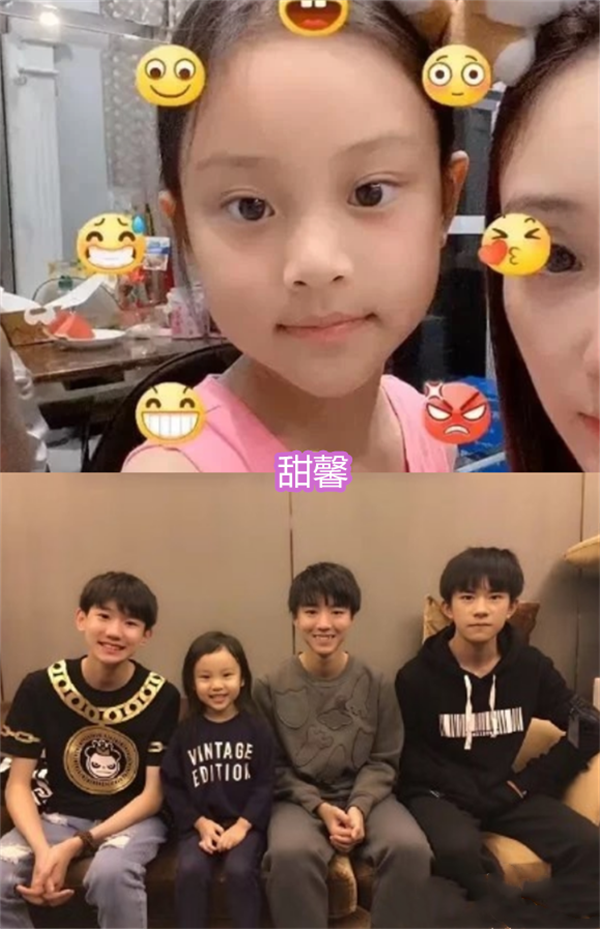 星二代追星,小糯米喜欢王俊凯,饺子喜欢李现,看到甜馨:我酸了