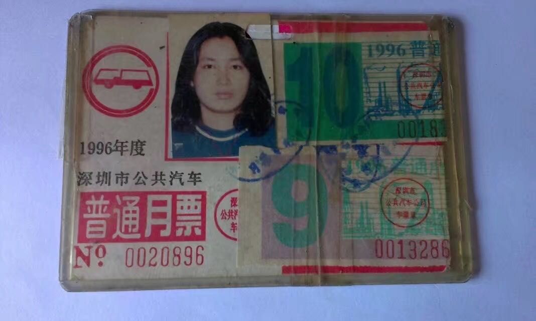 深圳特区40年：城市中心不断西移 滩涂地上建起高楼