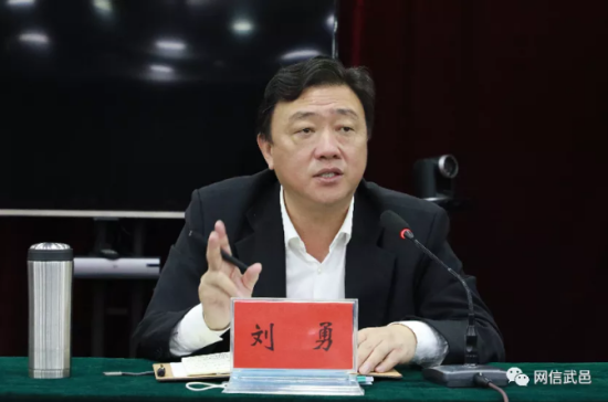 武邑县委书记刘勇主持召开秋冬季新冠肺炎疫情防控工作调度会