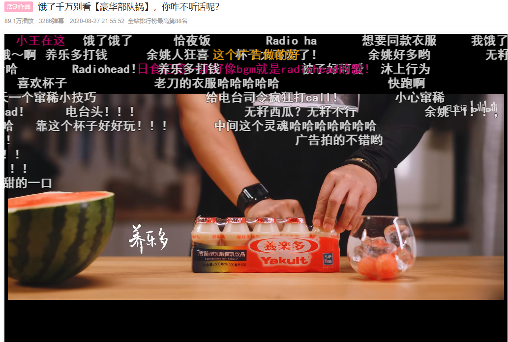 "日食记"的老刀做菜时使用品牌方产品,种草效果明显2,探店推广探店