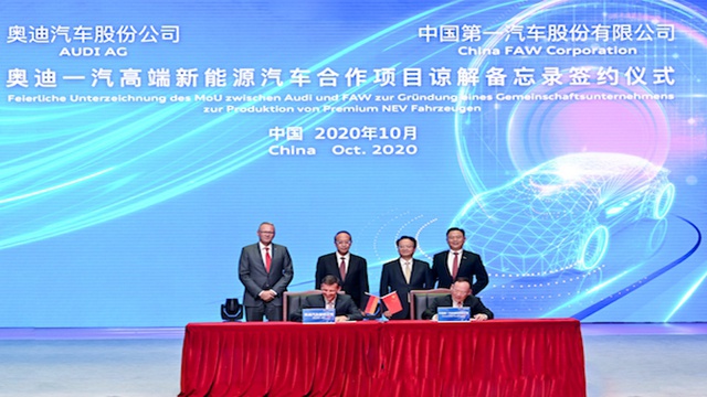 奥迪与一汽成立新能源合资公司 首款车型2024年投产