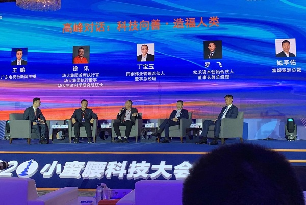 人工智能与医药结合升温 涉新冠项目如何合理投资引热议