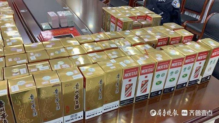 警界地下室140余瓶茅台酒不翼而飞盗窃的两名男子竟是