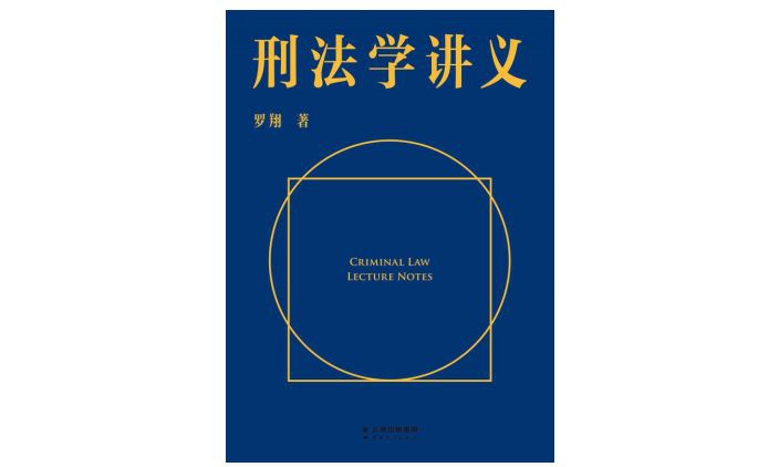 刑事责任年龄为什么有必要在特定情形下“下调”？
