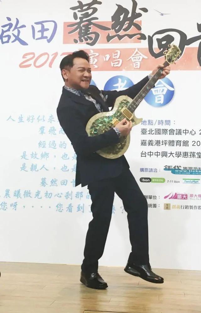 在歌坛,政坛走过几十载的风风雨雨,叶启田在, 经历过一切后,早已看淡