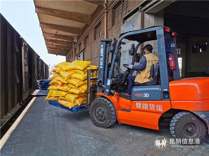 9月以来云南铁路抢运磷矿石49万吨 生产发运成品磷肥95万吨