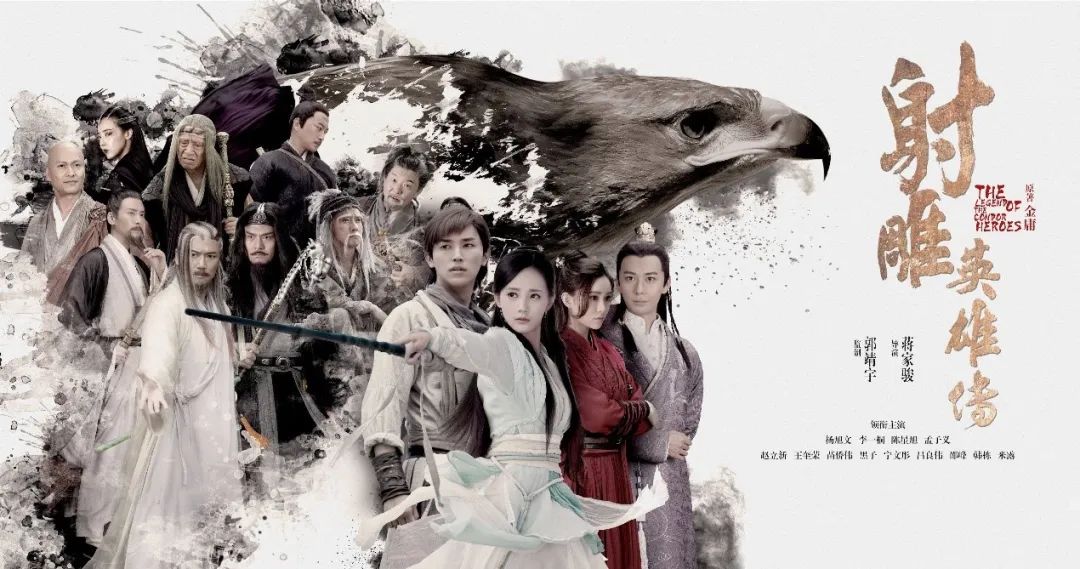 「武侠剧」真的搅不动江湖了？|武侠_新浪新闻