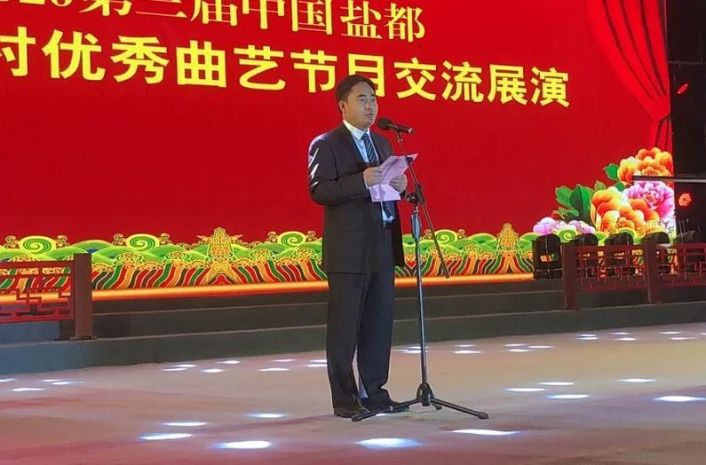 盐都区郭猛镇党委书记苗久成主持开幕式盐都区文化广电和旅游局局长倪