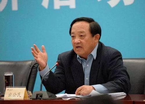 将国有资源当作“摇钱树” 云公民被逮捕