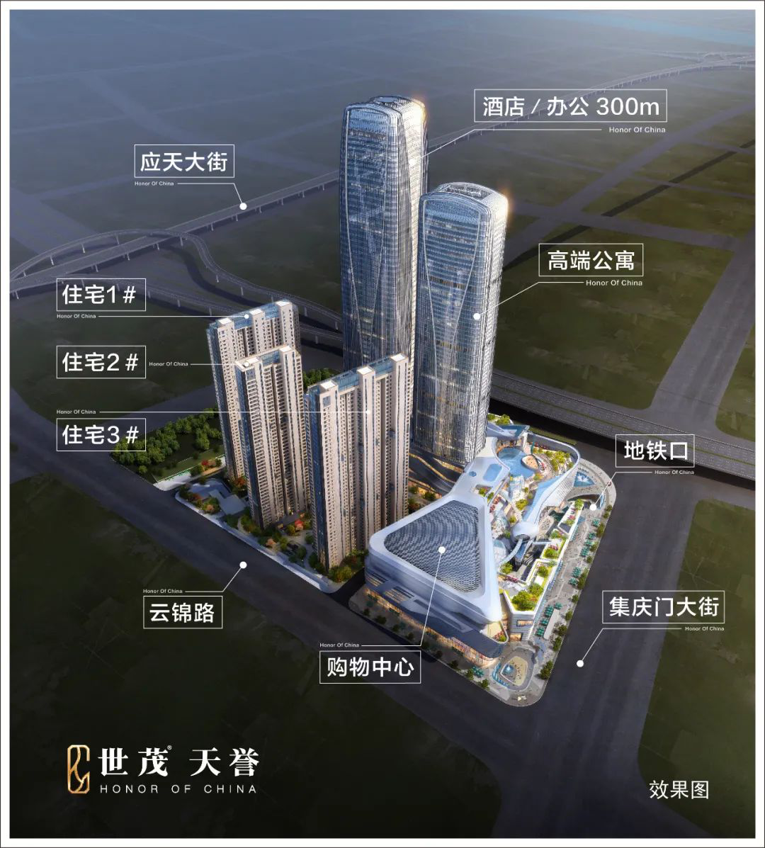 1013早报河西纯新盘葛洲坝五矿金陵府户型图曝光全部四房起