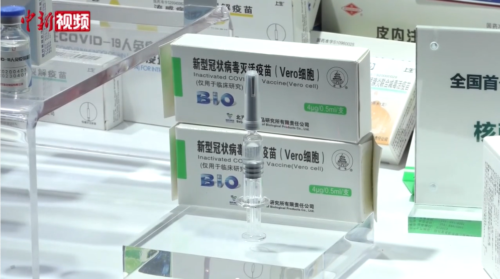 新冠疫苗或将开放小范围预约接种，约吗？_手机新浪网