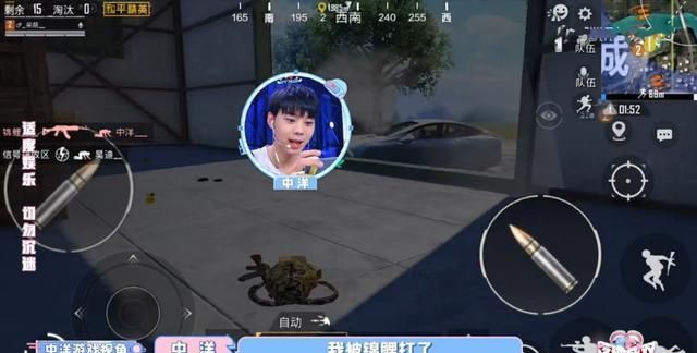 吃鸡美女呆萌无视小哥哥被吐槽成渣女转身就去找少东哥哥