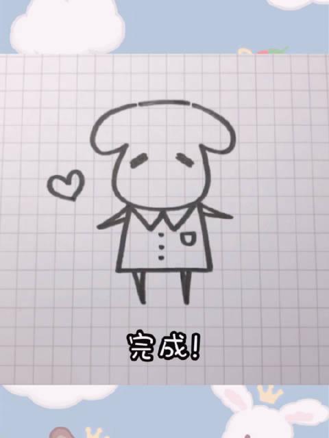 15秒教你简笔画易烊千玺同款易只羊