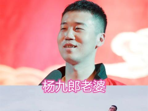 德云社成员老婆,烧饼的颜值高,刘筱亭的可爱,岳云鹏的般配!