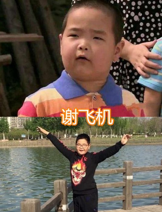《乡村爱情》里面的小男孩谢飞机,小眼睛,肉乎乎的脸蛋,这就是在爷爷