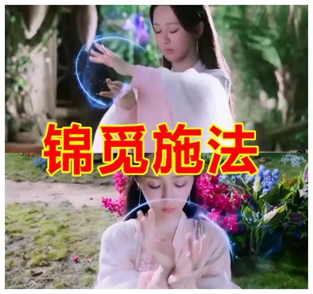 首先来看杨紫施法的瞬间,出现在她领衔主演的电视剧《香蜜沉沉烬如霜