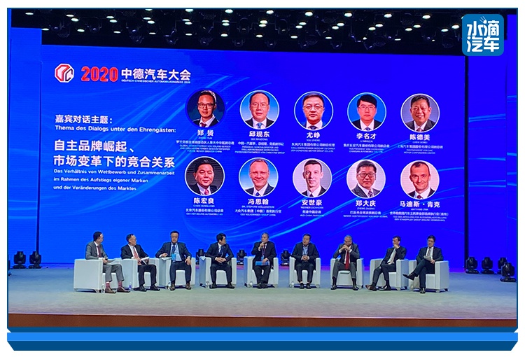 ▲大众汽车集团（中国）首席执行官冯思翰（右三）