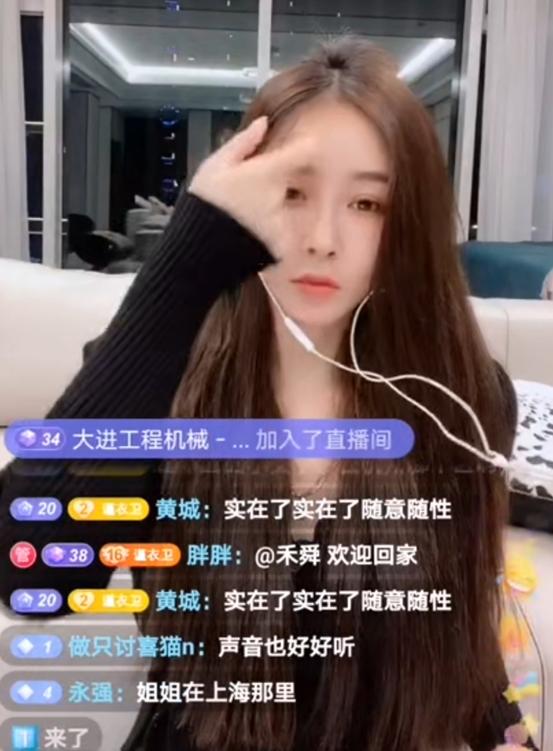 抖音严谨直播生涯遭遇滑铁卢,粉丝竟更喜欢猫?