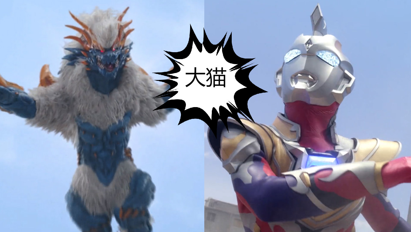 为何波罗斯能秒杀伽马未来?以往战绩惊人,曾玩出"三杀"奥特曼