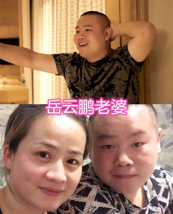 德云社成员老婆,烧饼的颜值高,刘筱亭的可爱,岳云鹏的般配!