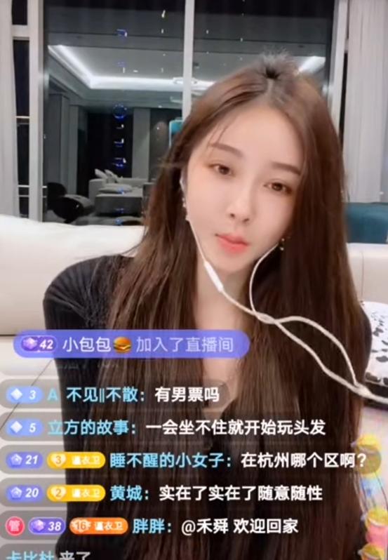 抖音严谨直播生涯遭遇滑铁卢,粉丝竟更喜欢猫?