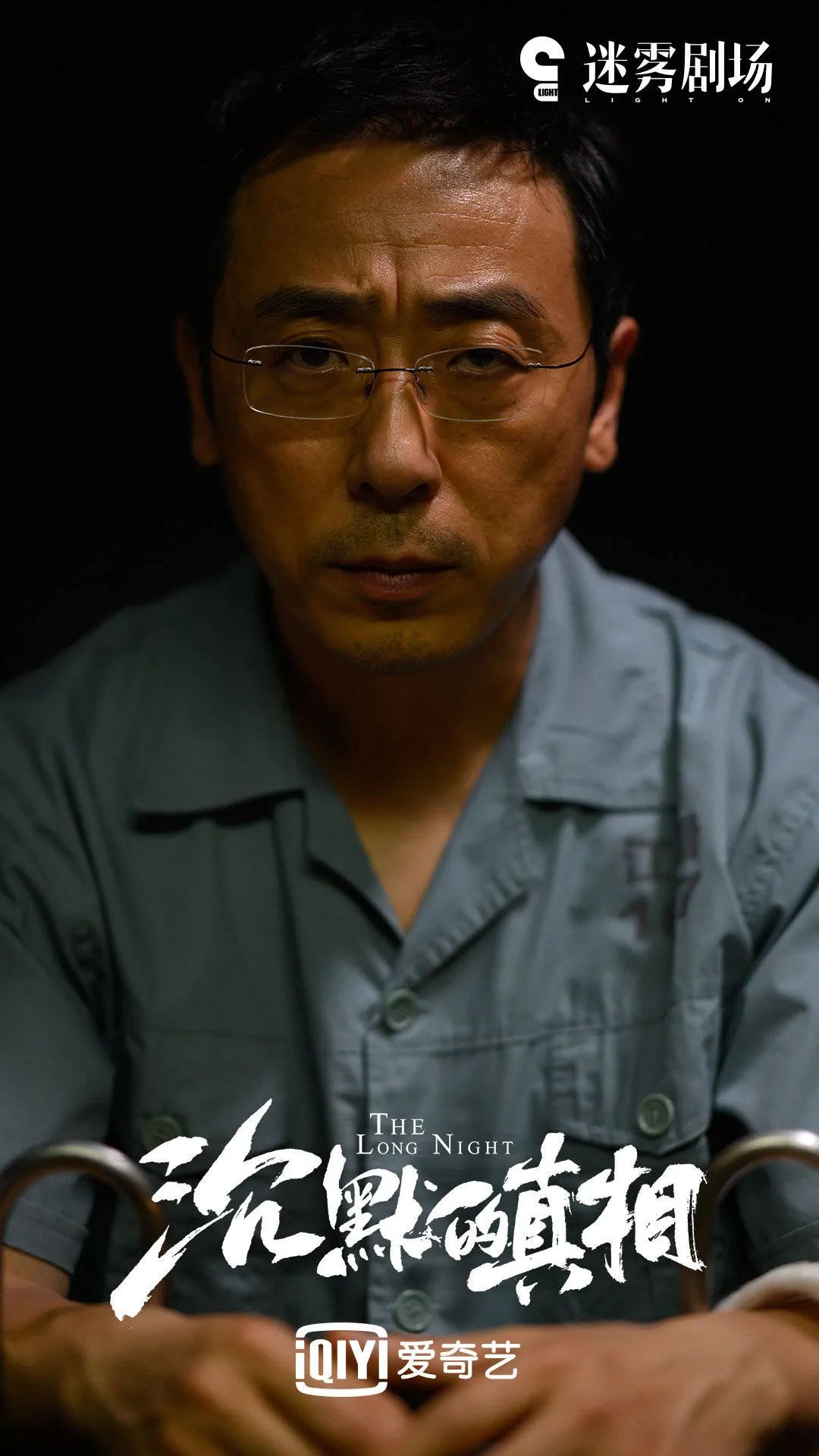 这成熟男人该死的性感魅力啊