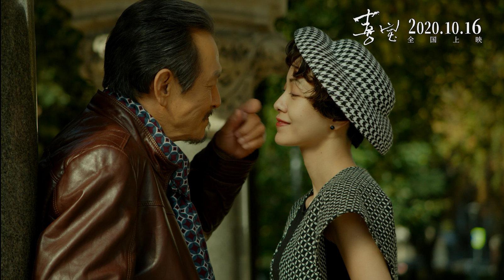 发布新预告,展现姜喜宝与勖存姿相识,相知,相爱过程中的曲折