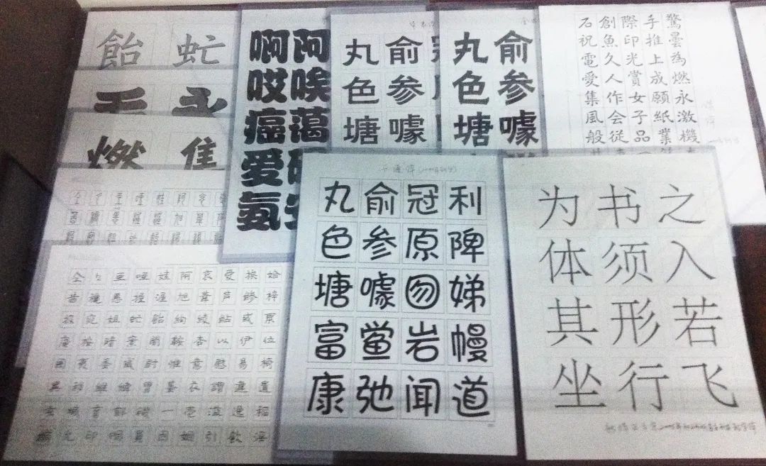 真 字字 珠玑 你平时最常用的宋黑楷体 都是谁设计出来的 新浪新闻