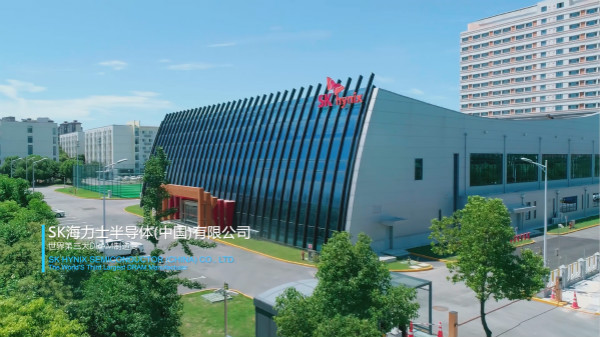图说:sk海力士半导体(中国)有限公司 无锡市商务局供图
