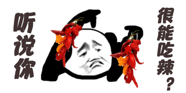 这些锅辣椒不背!|健康日历
