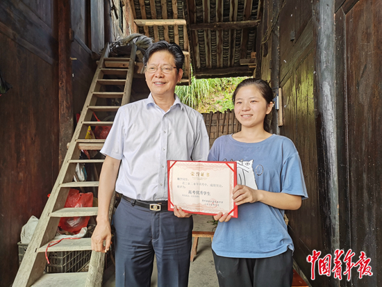 &nbsp;陈立群与学生