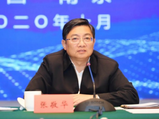 江苏省委常委,南京市委书记张敬华致辞.