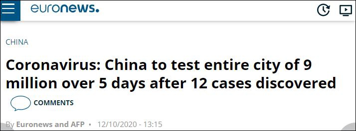 欧洲新闻网:中国计划在5天内对900万人口的城市进行检测