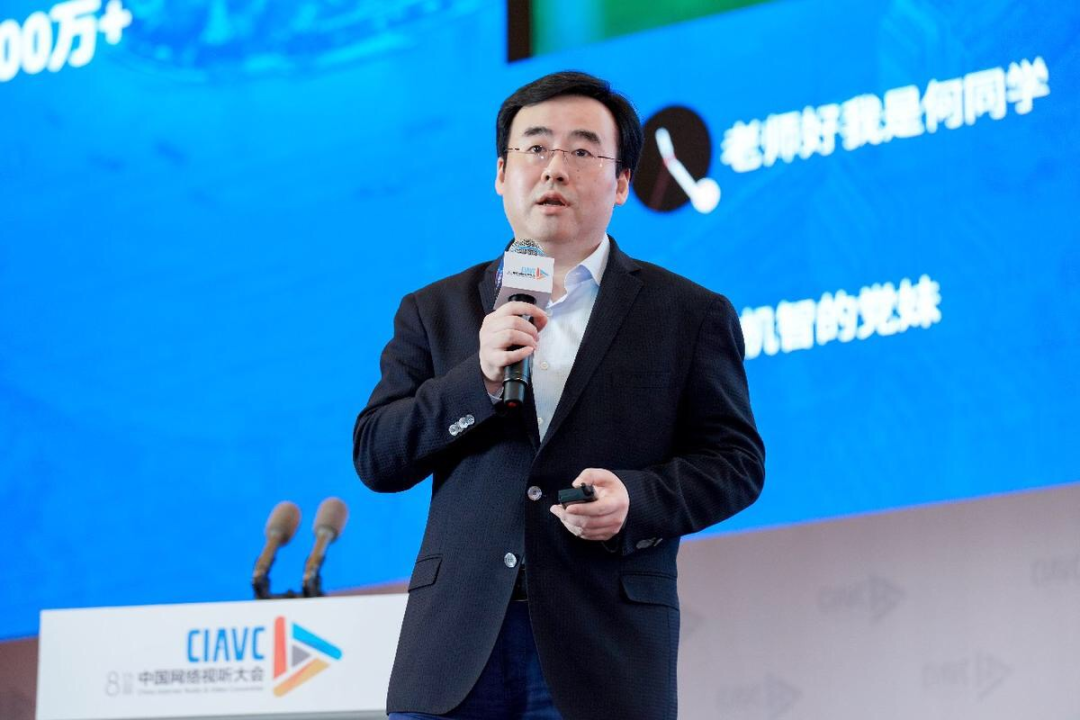 网络视听大会观察||5g,知识教育,主旋律内容……产业